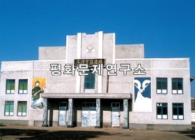 동림군 동림문화회관