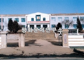 동림군 동림제1중학교