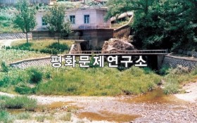 보성리 청강수력발전소