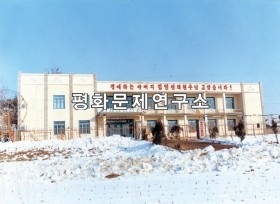 용송리 유치원
