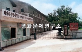 벽동읍 벽동장공장