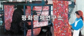 벽동직물공장