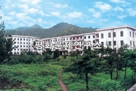 삭주군 인민병원