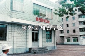 삭주읍 삭주출판물보급소