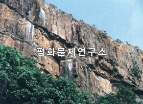 운종리 납도절벽