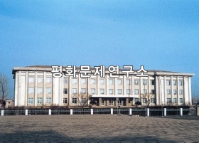 염주군 염주혁명사상연구실