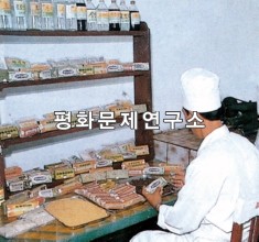 운전군 한약제품 생산