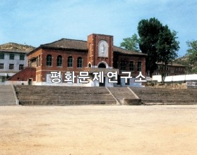의주군 정주농업전문학교체육관
