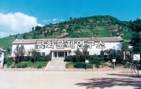 유전노동자구 유전소학교