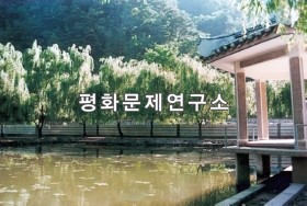 옥포리 협동농장 양어장