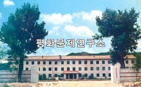 천마읍 천마소학교