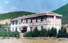 보산리 인민병원
