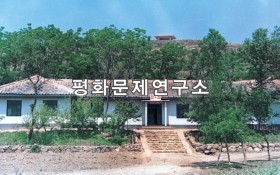수부리 수부리진료소