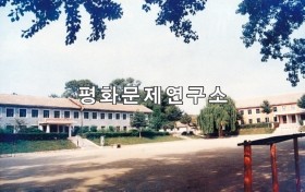 학당리 학당중학교