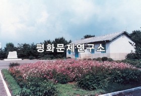 백마노동자구 백마협동농장사적지