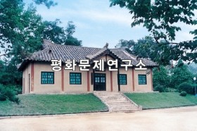 피현군 피현혁명사적교양실