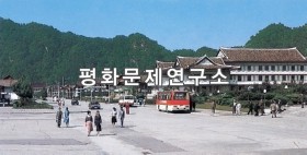 향산읍 거리 모습