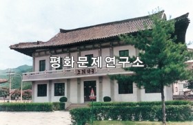 향산읍 고려약국