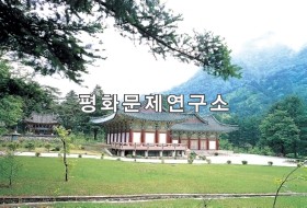 향산군 묘향산역사박물관 장경각