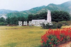 풍산동 눅곡산