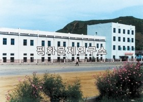 희천시 희천도서관