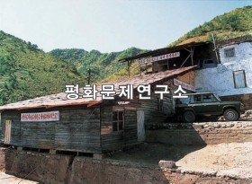 용곡리 고풍광산
