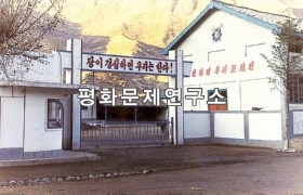고풍군 고풍기계공장