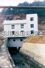 [자연지리]구룡리 장자강소형발전소