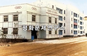 용림군 문화체신소