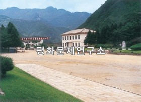 송원군 군당위원회