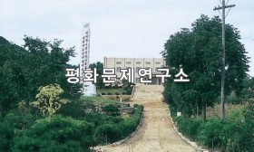 송원군 송원농장관리위원회