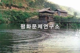 평상리 평상3호 소형발전소