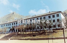 위원읍 남파중학교
