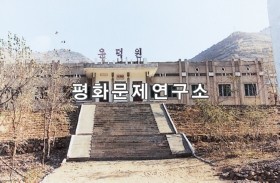 위원군 위원은덕원