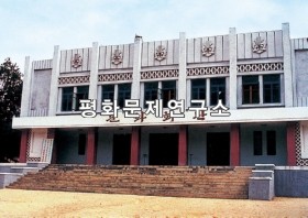 장강군 장강문화회관