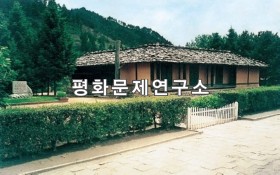 고인노동자구 옛여인숙