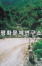 이만리 입구도로