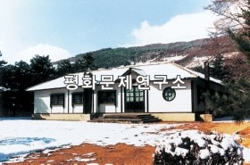 중강군 옛고전여인숙