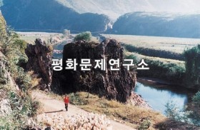 와인리 염소 방목