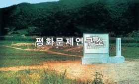 운평리 고구려고분군