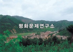 화평군 전경