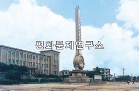 강령읍 계급교양관