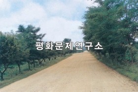 곡정리 입구도로