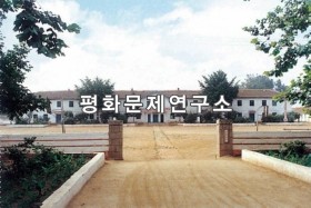 석교리 석교중학교