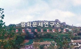 온천리 망월산