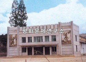 무학리 문화회관