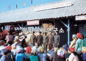석당리 석당협동농장 경제선동