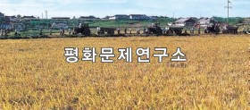 천태리 천태협동농장