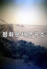 은률군 은률광산의 벨트컨베이어