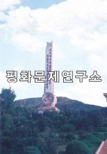 동창리 동산메